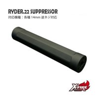 【メール便可】RYDER.22 サプレッサー / 各種14mm逆ネジ対応