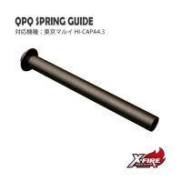 【メール便可】QPQ スプリングガイド / 東京マルイ HI-CAPA4.3