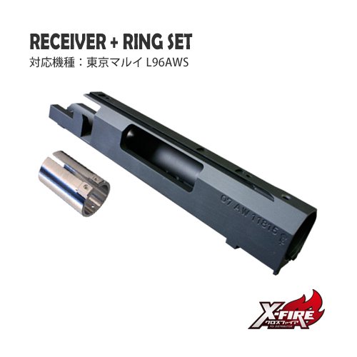 レシーバー+リングセット / 東京マルイ L96AWS - PDI製品取扱店 『X-FIRE』