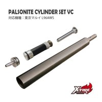 【メール便可】パルソナイト シリンダー Set VC / 東京マルイ L96AWS
