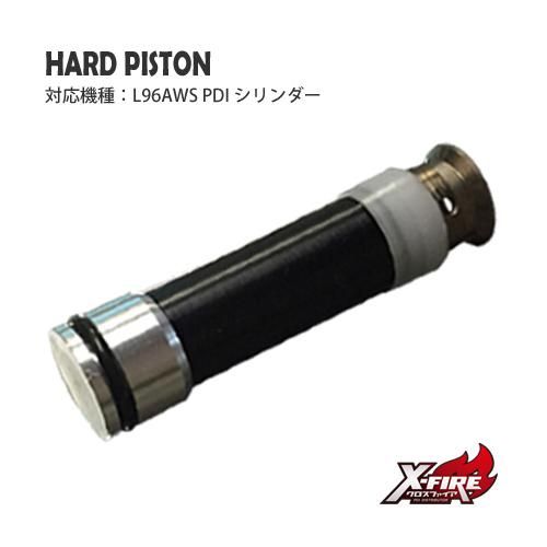 メール便可】ハードピストン / 東京マルイ L96AWS - PDI製品取扱 メール便可】ハードピストン / 東京マルイ L96AWS - PDI製品取扱