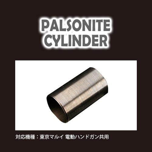 Amazon.co.jp: 【PDI】V2,3 パルソナイトシリンダー「スリット