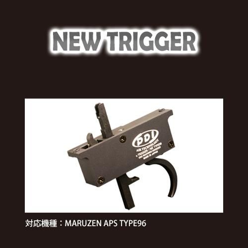 メール便可】ニュートリガー / マルゼン APS TYPE96 - PDI製品