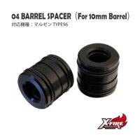 【メール便可】外径10mmバレル用バレルスペーサー / マルゼン APS TYPE96