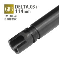 【メール便可】DELTA 6.03+インナーバレル 114mm / 東京マルイ FNX-45 TACTICAL