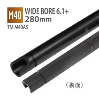 ڥ᡼زġWIDE BORE 6.1+ʡХ 280mm / ޥ륤 M40A5