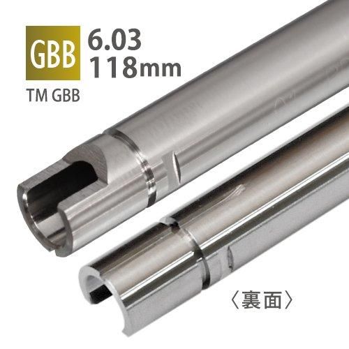メール便可】6.03インナーバレル 118mm / 東京マルイ GLOCK34