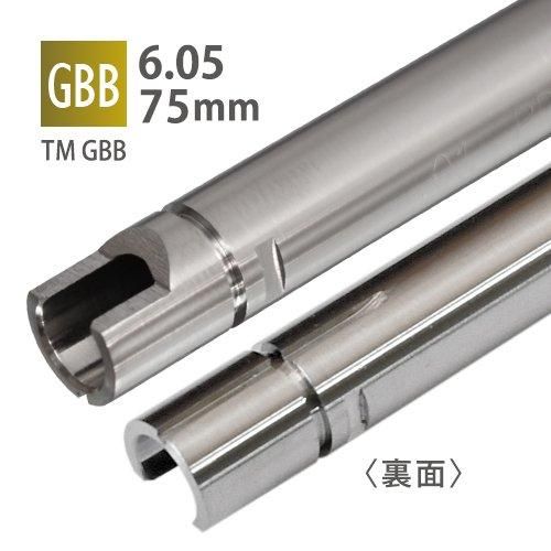 東京マルイ USP COMPACT ガスガン インナーバレル マガジン2本