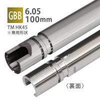 ڥ᡼زġ6.05ʡХ 100mm / ޥ륤 HK45