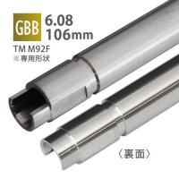 ڥ᡼زġ6.08ʡХ 106mm / ޥ륤 M92F