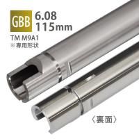 ڥ᡼زġ6.08ʡХ 115mm / ޥ륤 M9A1(GBB)