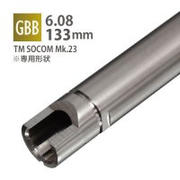 【メール便可】6.08インナーバレル 133mm / 東京マルイ SOCOM Mk23