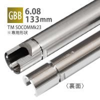 ڥ᡼زġ6.08ʡХ 133mm / ޥ륤 SOCOM Mk23