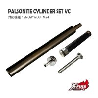 【メール便可】PalsoniteシリンダーセットVC / SNOWWOLF M24