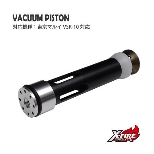 メール便可】バキュームピストン / 東京マルイ VSR-10用 - PDI製品取扱