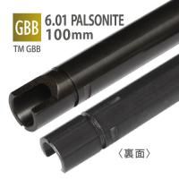 ڥ᡼زġ6.01 ѥ륽ʥȥʡХ 100mm / ޥ륤 XDM-40 