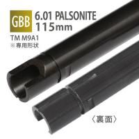 ڥ᡼زġ6.01 ѥ륽ʥȥʡХ 115mm / ޥ륤 M9A1(GBB)