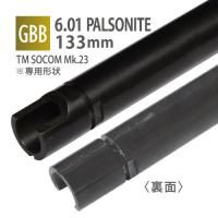 ڥ᡼زġ6.01 ѥ륽ʥȥʡХ 133mm / ޥ륤 SOCOM Mk23