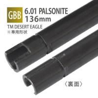 ڥ᡼زġ6.01 ѥ륽ʥȥʡХ 136mm / ޥ륤 DESERT EAGLE 