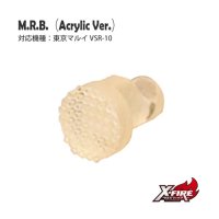 【メール便可】M.R.B マガジンリリースボタン (アクリルVer.)  / 東京マルイ VSR-10用