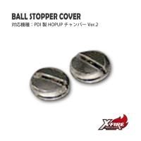 PDI 鋼鉄サージョンハンドル&鋼鉄エンドキャップセット ボルトアクションパーツ