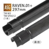 ڥ᡼زġRAVEN 6.01+ʡХ 297mm / ޥ륤 M3,SPAS12