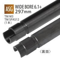 ڥ᡼زġWIDE BORE 6.1+ʡХ 297mm / ޥ륤 M3,SPAS12 