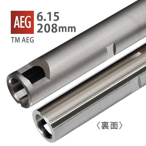 メール便可】6.15インナーバレル 208mm / 東京マルイ H&K G3 SAS メール便可】6.15インナーバレル 208mm / 東京マルイ H&K G3 SAS