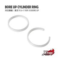 ڥ᡼زġBORE UP  / VSR-10 BORE UP 