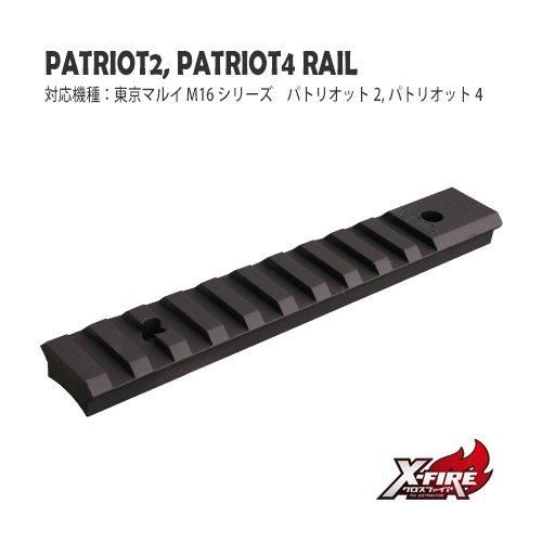 東京マルイ　パトリオット　その他 東京マルイ『パトリオットプラス』の適合パーツのご案内