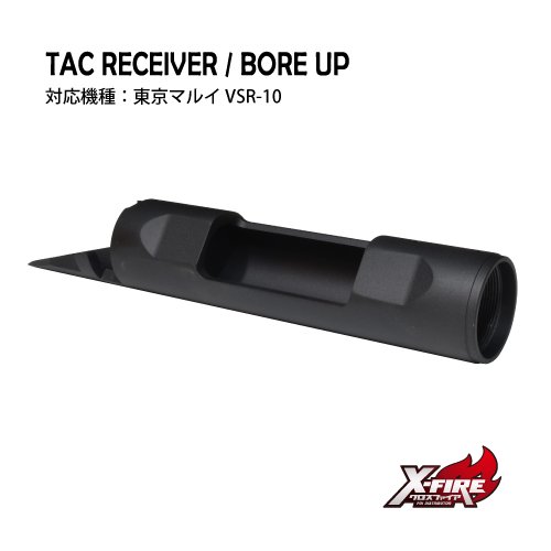 TACレシーバー / 東京マルイ VSR-10 BORE UP 用 - PDI製品取扱店 『X