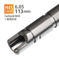 【メール便可】6.05インナーバレル 113mm / Carbon8 M45 専用