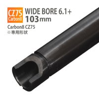 WIDE BOREインナーバレル - PDI製品取扱店 『X-FIRE』