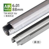 ڥ᡼زġ6.01ʡХ 88mm / ޥ륤 M92F ߥ꥿꡼ǥ ϥɥ18ѥǥ