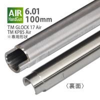 ڥ᡼زġ6.01ʡХ 100mm / ޥ륤 GLOCK17 ϥɥ18ѥǥ,KP85 ϥɥ18ѥǥ