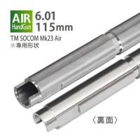 ڥ᡼زġ6.01ʡХ 115mm / ޥ륤 SOCOM Mk23 ϥɥ18ѥǥ