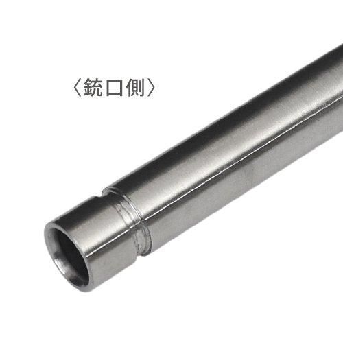 メール便可】6.05インナーバレル 260mm / 東京マルイ ガスショットガン