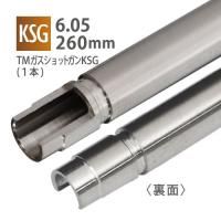 ڥ᡼زġ6.05ʡХ 260mm / ޥ륤 åȥ KSG