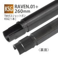 ڥ᡼زġRAVEN 6.01+ʡХ 260mm / ޥ륤 åȥ KSG