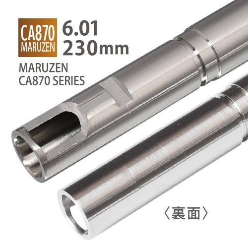 メール便可】6.01インナーバレル 230mm / MARUZEN CA870 - PDI メール便可】6.01インナーバレル 230mm / MARUZEN CA870 - PDI