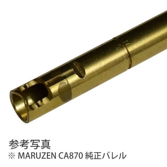 メール便可】6.01インナーバレル 230mm / MARUZEN CA870 - PDI メール便可】6.01インナーバレル 230mm / MARUZEN CA870 - PDI