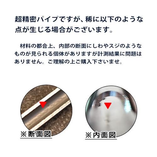 メール便可】6.05インナーバレル 230mm / MARUZEN CA870 - PDI メール便可】6.05インナーバレル 230mm / MARUZEN CA870 - PDI