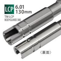 ڥ᡼زġ6.01ʡХ 130mm / ޥ륤 LCP LONG,BODYGUARD 380 LONG