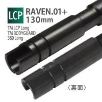 ڥ᡼زġRAVEN 6.01+ʡХ 130mm / ޥ륤 LCP LONG,BODYGUARD 380 LONG