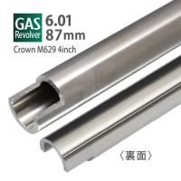 ڥ᡼زġ6.01ʡХ 87mm / 饦 M629 4inch