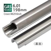 ڥ᡼زġ6.01ʡХ 198mm / 饦 M629 8inch
