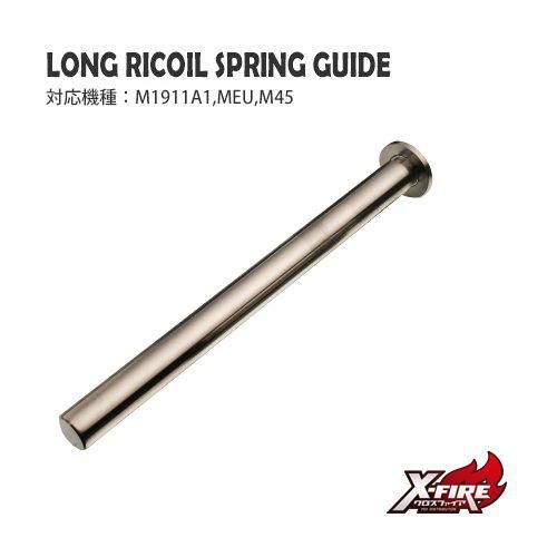 セイバークロスロングスプリング　エアタイトロングスプリング セイバークロスロングスプリング エアタイトロングスプリング