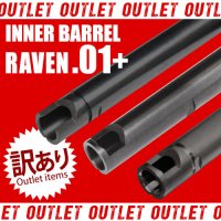 【OUTLET】RAVEN 6.01+インナーバレル 396mm以上