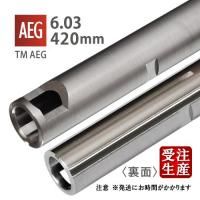 ＃6.03インナーバレル 420mm / PDI M4 SPORTER リアルアウターバレル