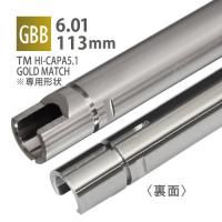 ڥ᡼زġ6.01ʡХ 113mm / ޥ륤 HI-CAPA5.1 GOLD MATCH